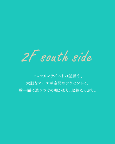 2F-south side