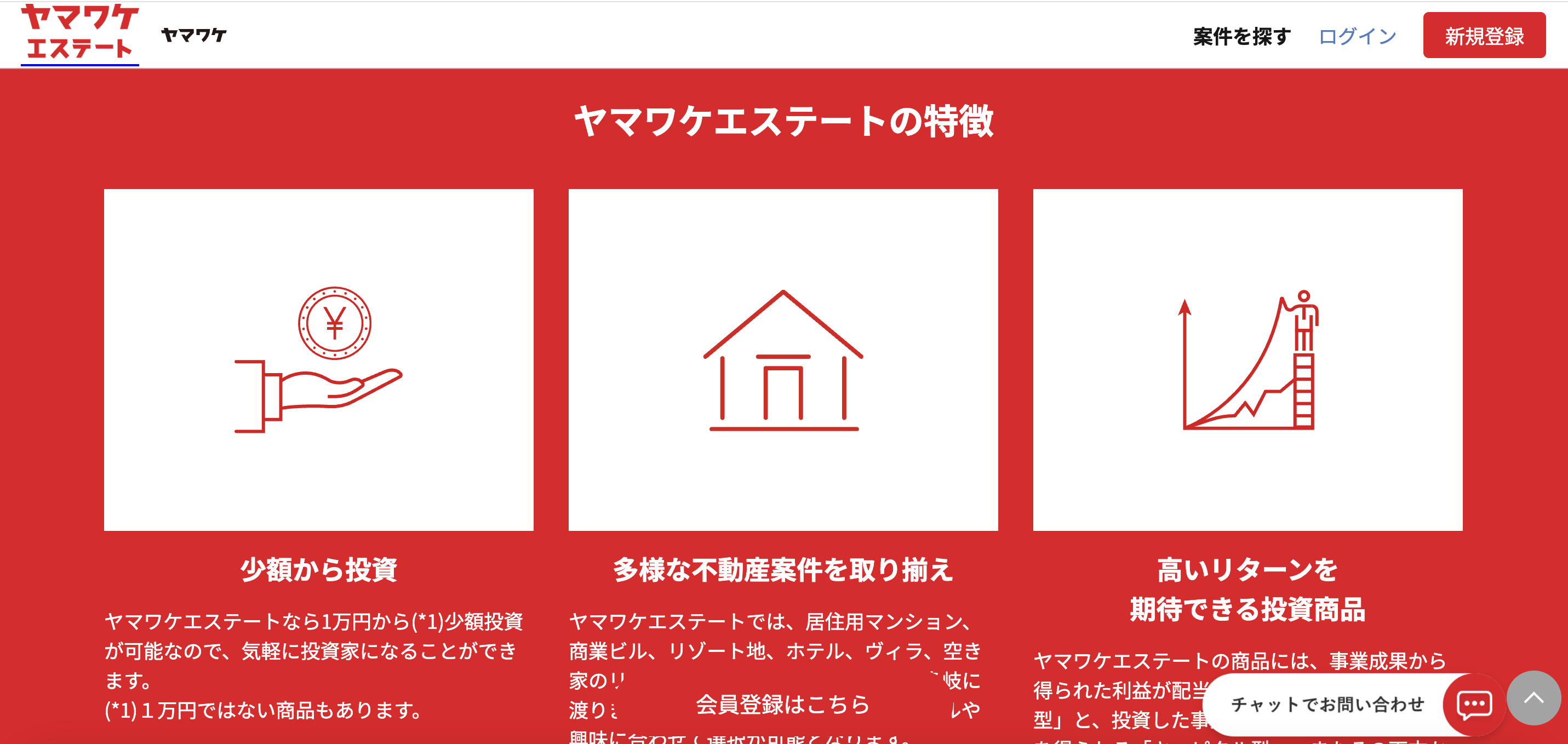 不動産クラウドファンディングは確定申告が必要？節税できる？編集部が確定申告が必要になるケースについて解説 – ブルーボックス
