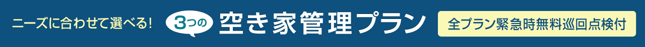 �ˡ����˹�碌�����٤롪3�Ĥζ����ȴ����ץ�����ץ��۵޻�̵�����������