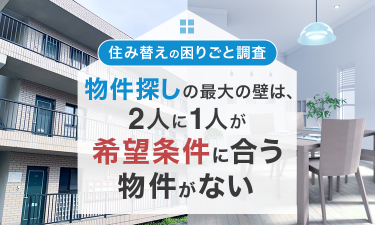 ファミリー向け賃貸を検討する子育て世帯のイメージ(記事トップ用ヒーロー画像)