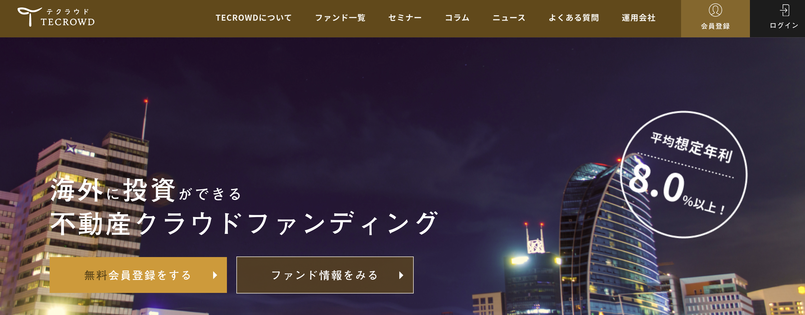 TECROWD 