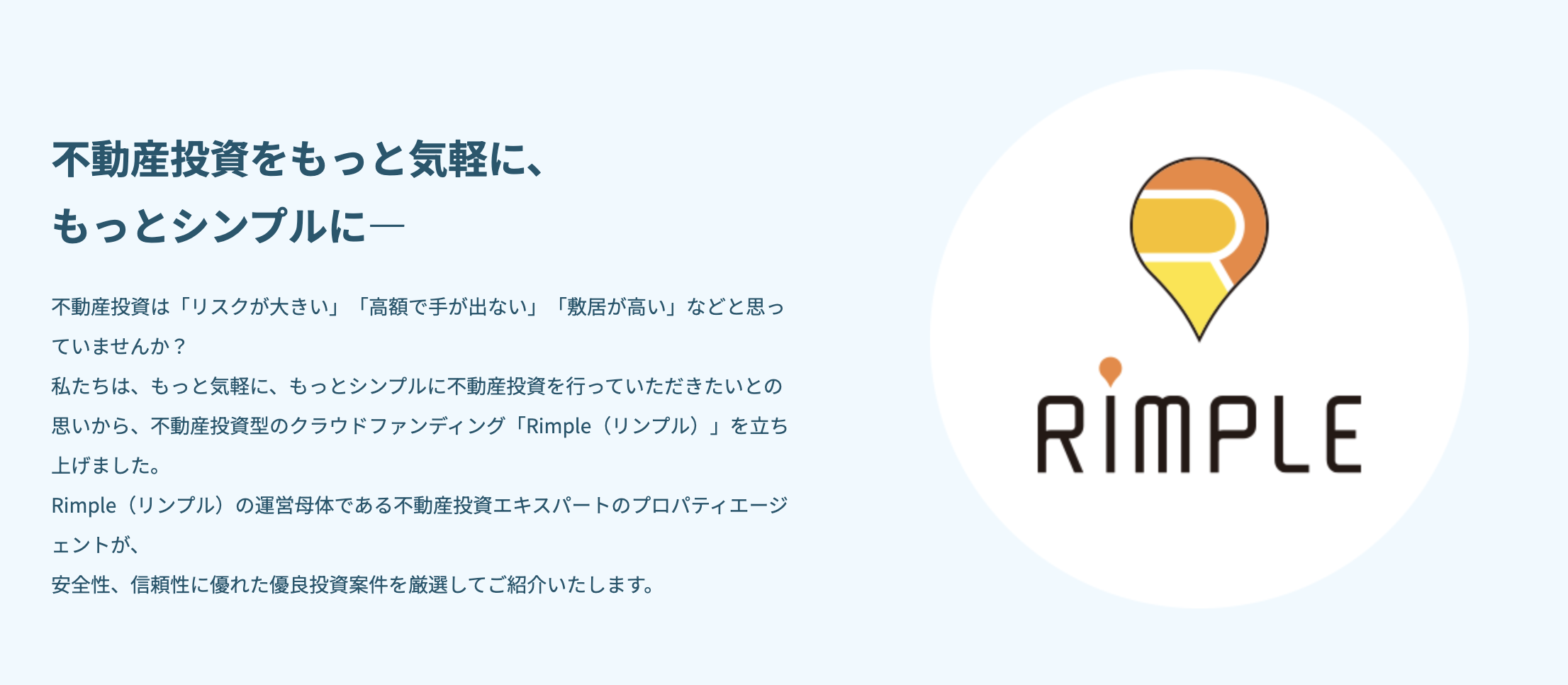 RIMPLE