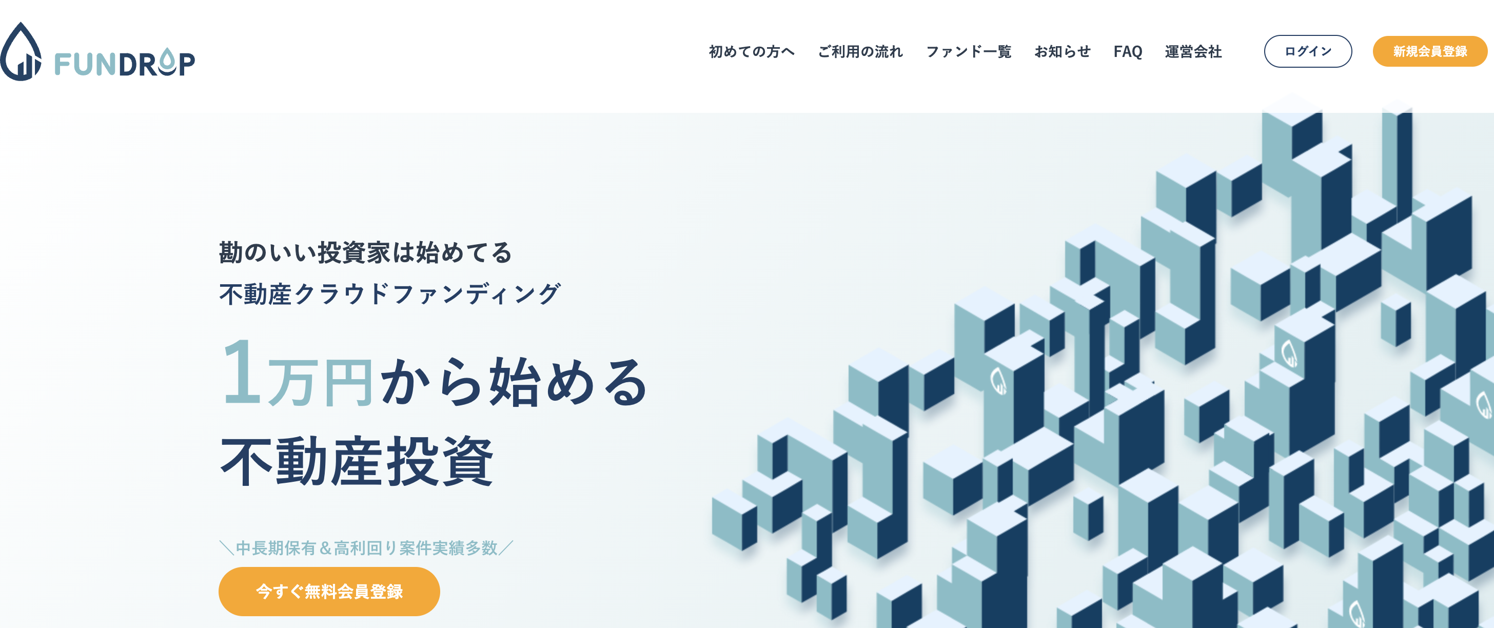FUNDROP