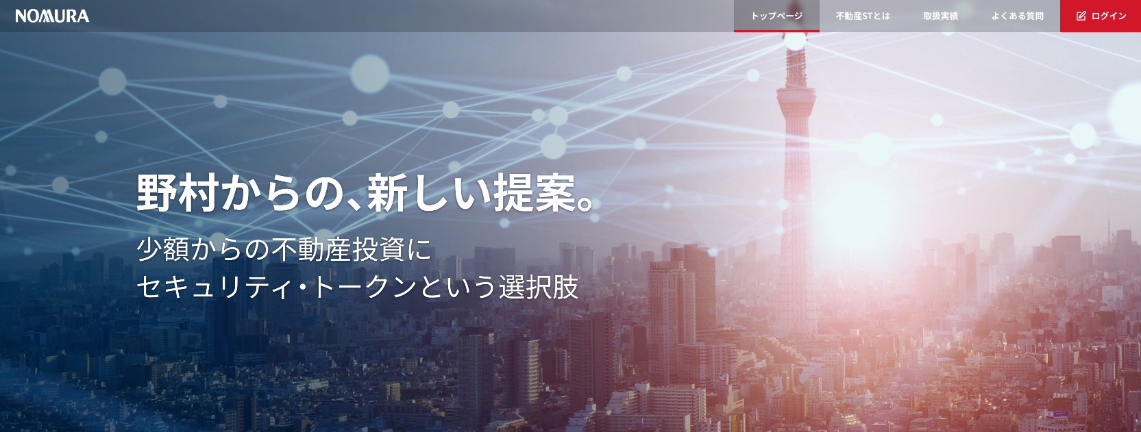 デジタル 証券 (97) 사진