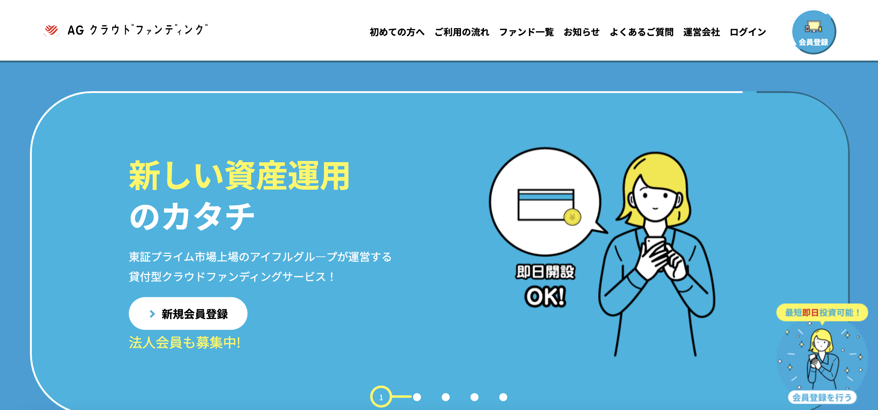 ソーシャルレンディングのデフォルト確率は？貸し倒れがないサービス3選 | BLUEBOX不動産マガジン｜株式会社ブルーボックス