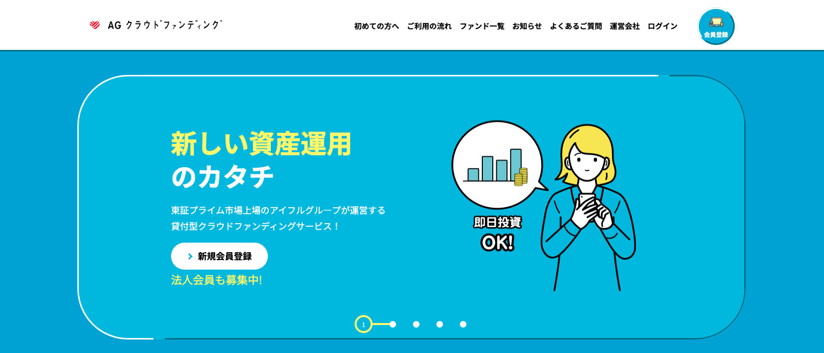 ソーシャルレンディングおすすめの選び方3つと危険な選び方2つ | BLUEBOX不動産マガジン｜株式会社ブルーボックス