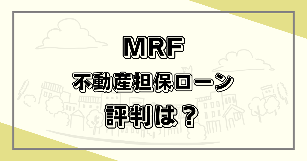 MRF