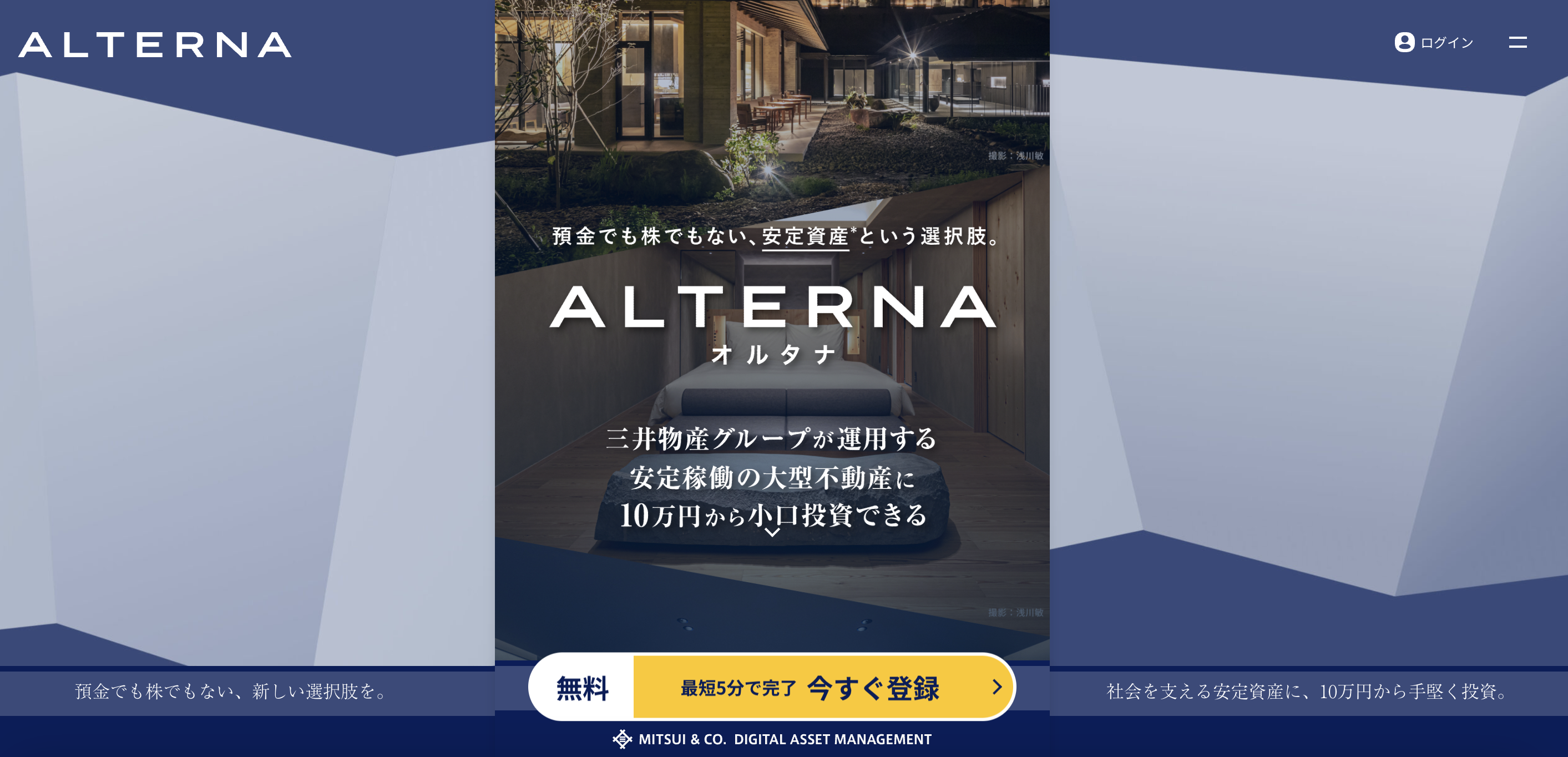 不動産ST（デジタル証券）とは？仕組みからおすすめサービス3つも紹介！ | BLUEBOX不動産マガジン｜株式会社ブルーボックス