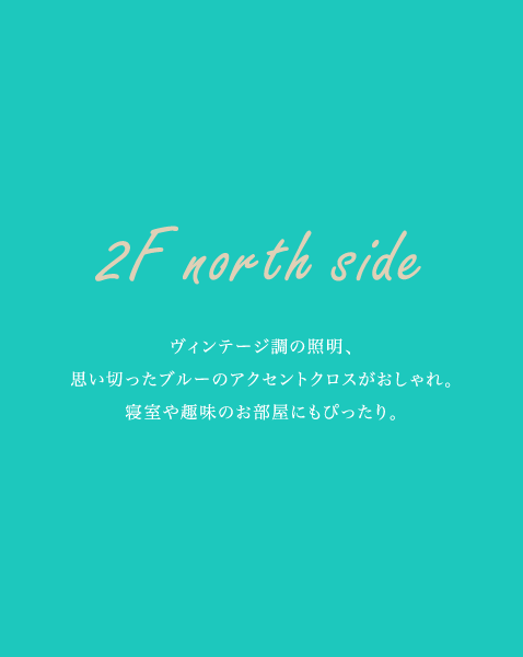 2F-north side