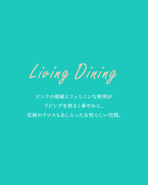 Living Dining
