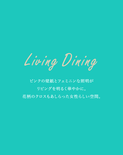 Living Dining
