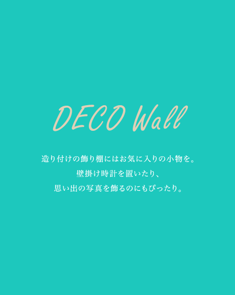 DECO Wall
