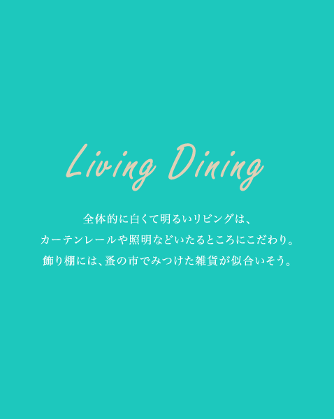 Living Dining