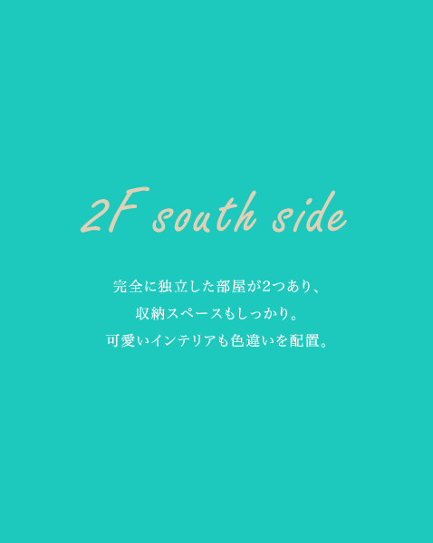 2F-south side