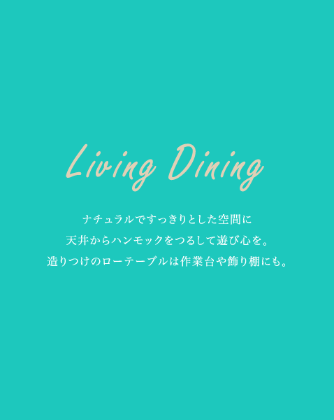 Living Dining