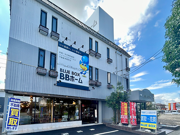 ブルーボックス　不動産ステーション稲沢店外観