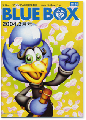 09/1988