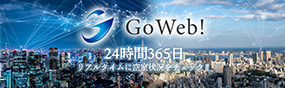 GoWeb