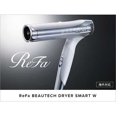 リファスマートドライヤー