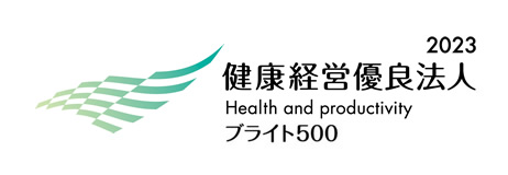 健康経営優良法人ブライト500