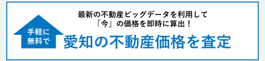 satei_banner.png