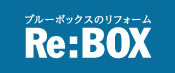 Re:BOX